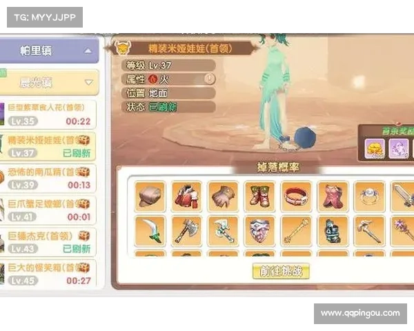 洛克王国高效升级技巧揭秘让你轻松提升战力与等级 洛克王国高效升级技巧揭秘让你轻松提升战力与等级