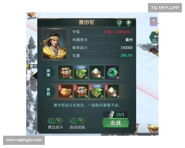 《卧龙吟》历史背景与纷争解析:从三国风云到文学创作的深刻影响 《卧龙吟》历史背景与纷争解析:从三国风云到文学创作的深刻影响