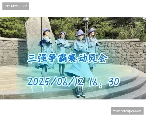 探寻三强争霸:揭开无限可能 探寻三强争霸:揭开无限可能