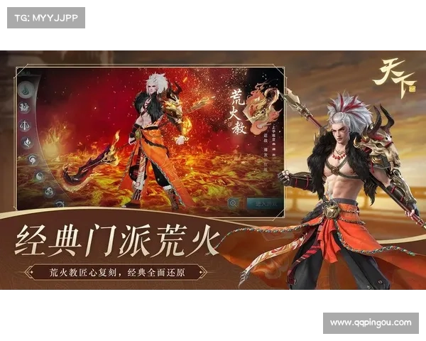 天下手游新活动参与条件详解助你轻松进入游戏盛宴 天下手游新活动参与条件详解助你轻松进入游戏盛宴
