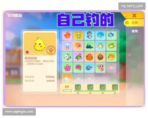 摩尔庄园毛毛豆获取方法与分布地点详解 摩尔庄园毛毛豆获取方法与分布地点详解