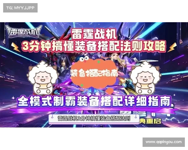 黑暗元首装备搭配与实战策略全面指南助你轻松制霸战场 黑暗元首装备搭配与实战策略全面指南助你轻松制霸战场