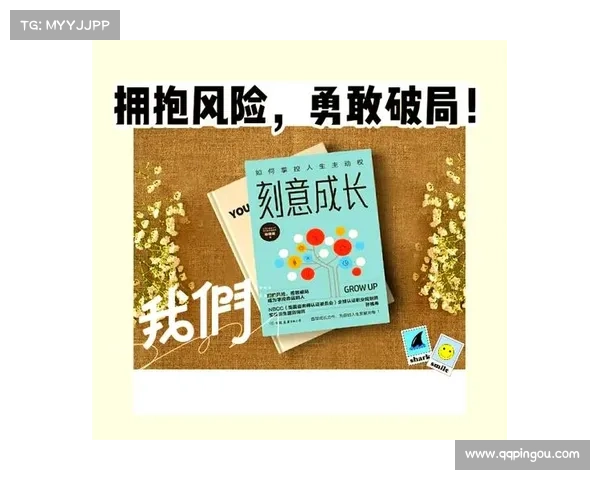 逆境中的强者之路:掌控命运实现逆转的核心策略与方法 逆境中的强者之路:掌控命运实现逆转的核心策略与方法