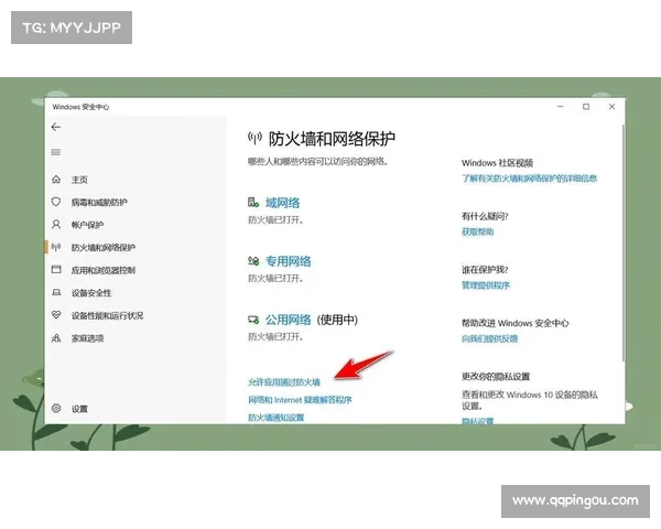 快速解决LOL更新错误280的有效方法与步骤解析 快速解决LOL更新错误280的有效方法与步骤解析