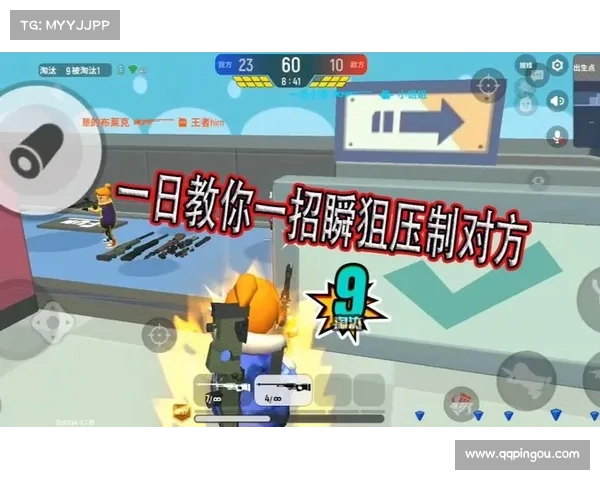 玩转香肠派对全新版本玩法技巧攻略助你称霸战场 玩转香肠派对全新版本玩法技巧攻略助你称霸战场