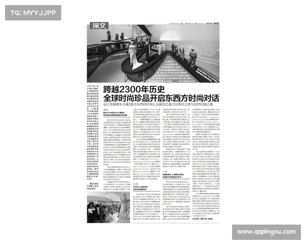 东超文化与意义探析：跨越时空的历史印记与现代传承