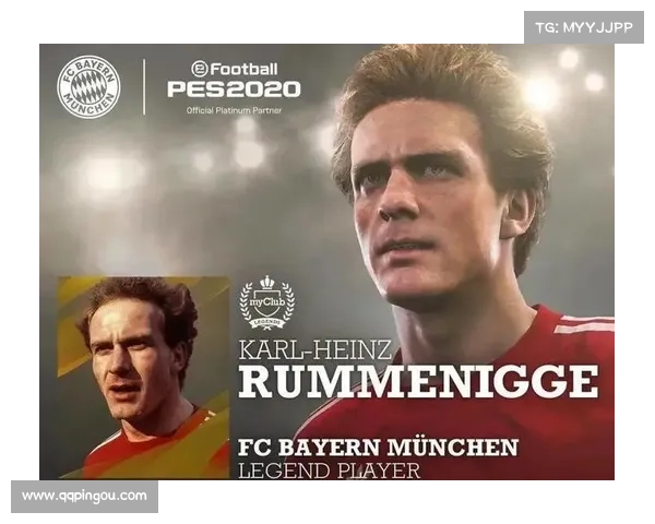 拜仁传奇鲁梅尼格在球队中的关键角色与战术地位解析